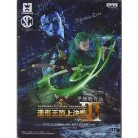Prize Figure - One Piece / Roronoa Zoro