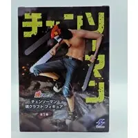Prize Figure - Chainsaw Man