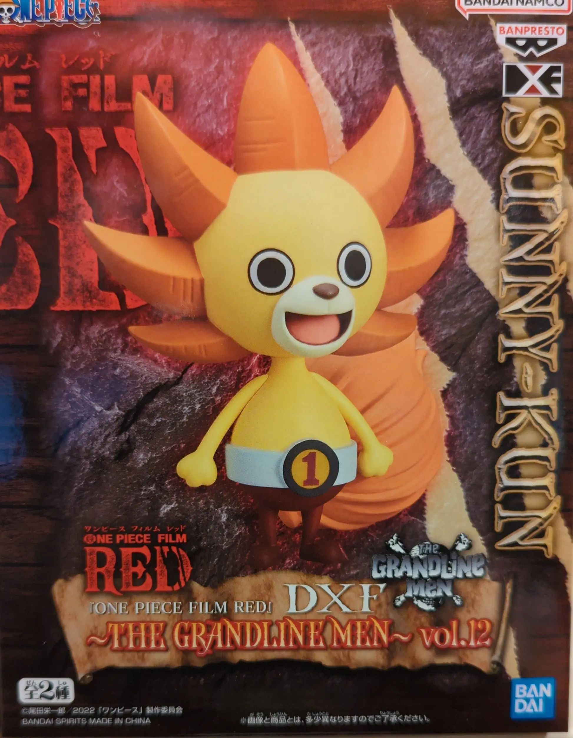 Prize Figure - One Piece / Thousand Sunny