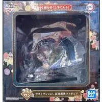 Ichiban Kuji - Demon Slayer: Kimetsu no Yaiba / Tomioka Giyuu