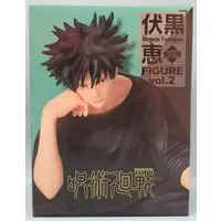 Prize Figure - Jujutsu Kaisen / Fushiguro Megumi