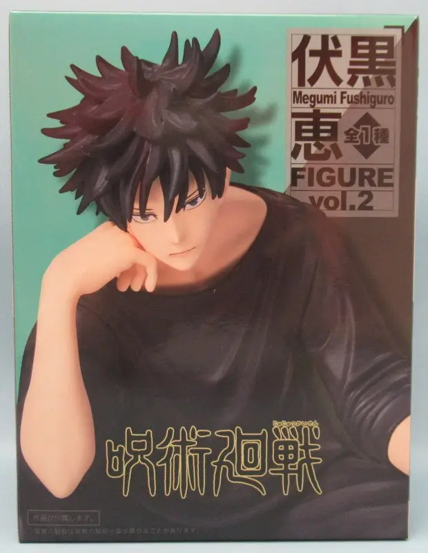 Prize Figure - Jujutsu Kaisen / Fushiguro Megumi