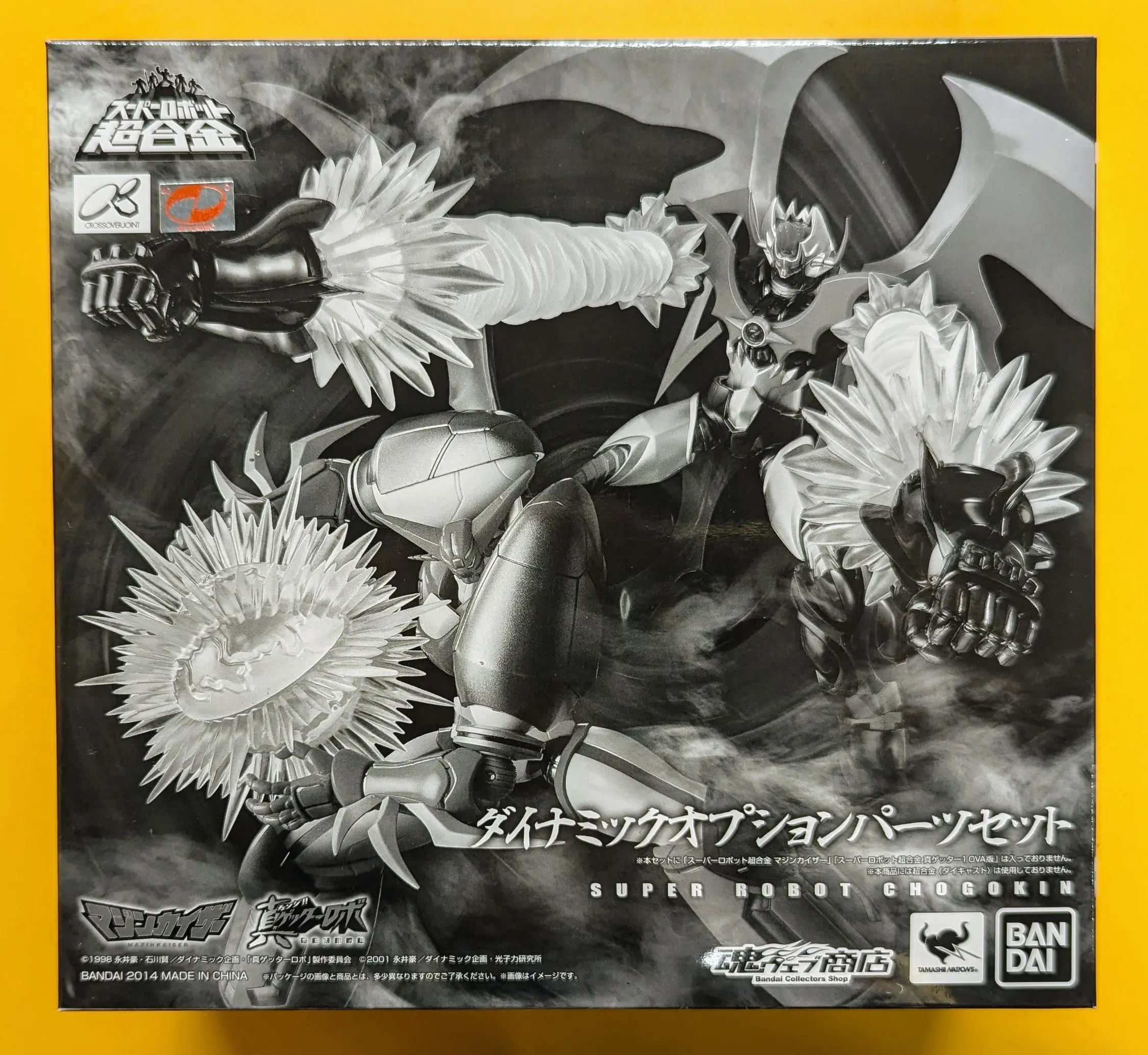 Figure Parts - Mazinkaiser