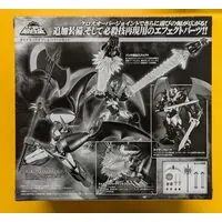 Figure Parts - Mazinkaiser