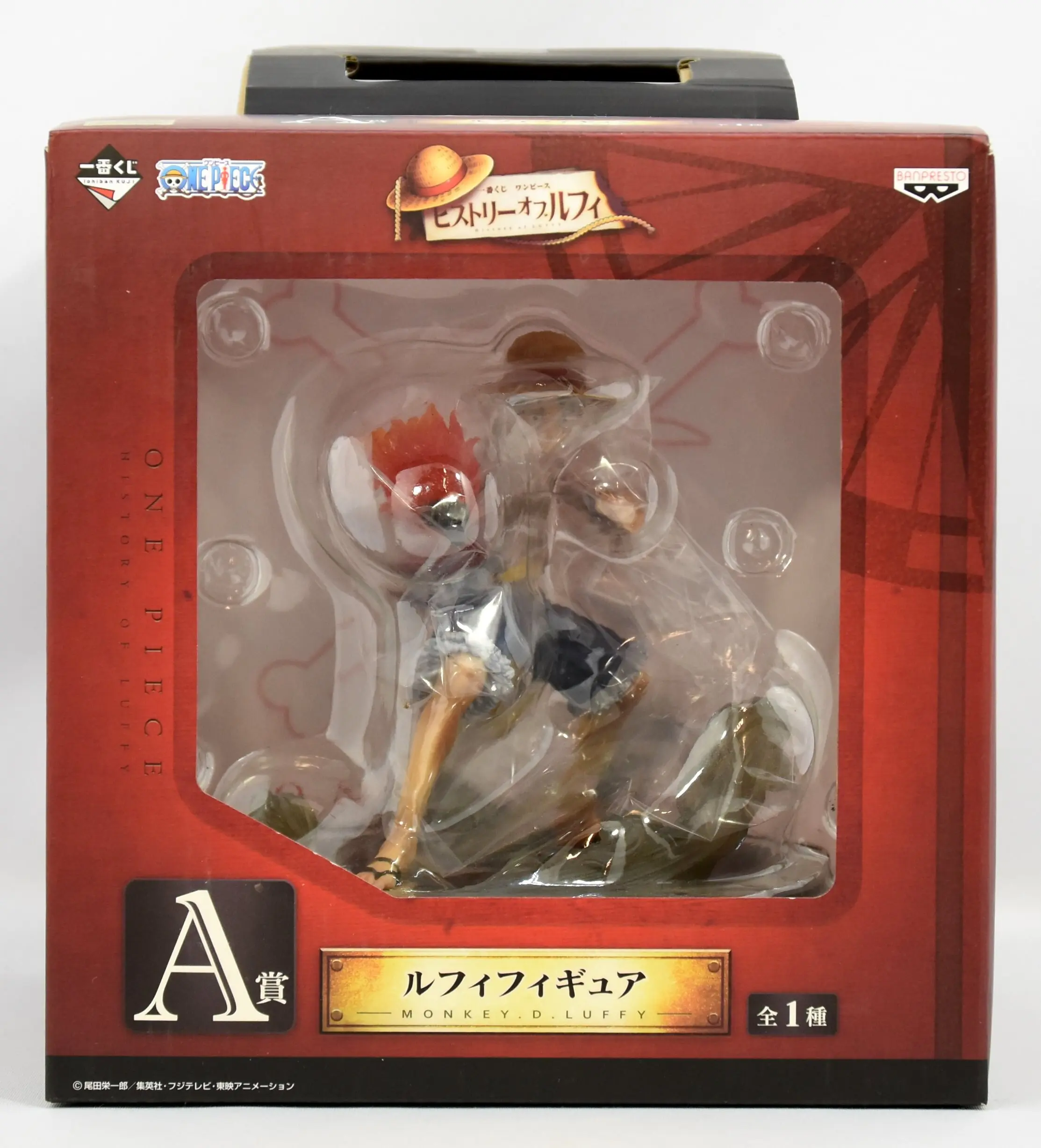 Ichiban Kuji - One Piece / Monkey D. Luffy