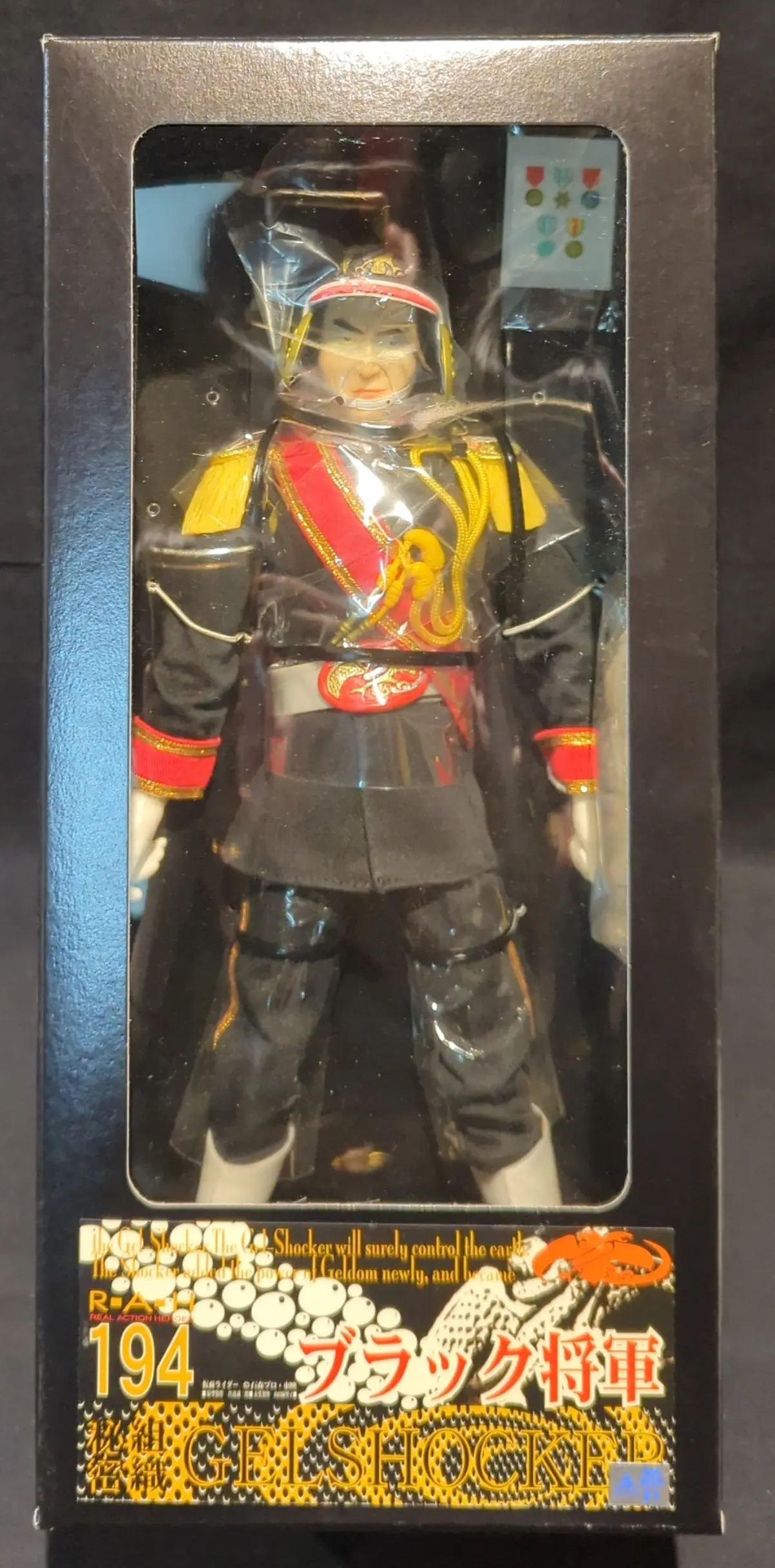 Figure - Kamen Rider Series