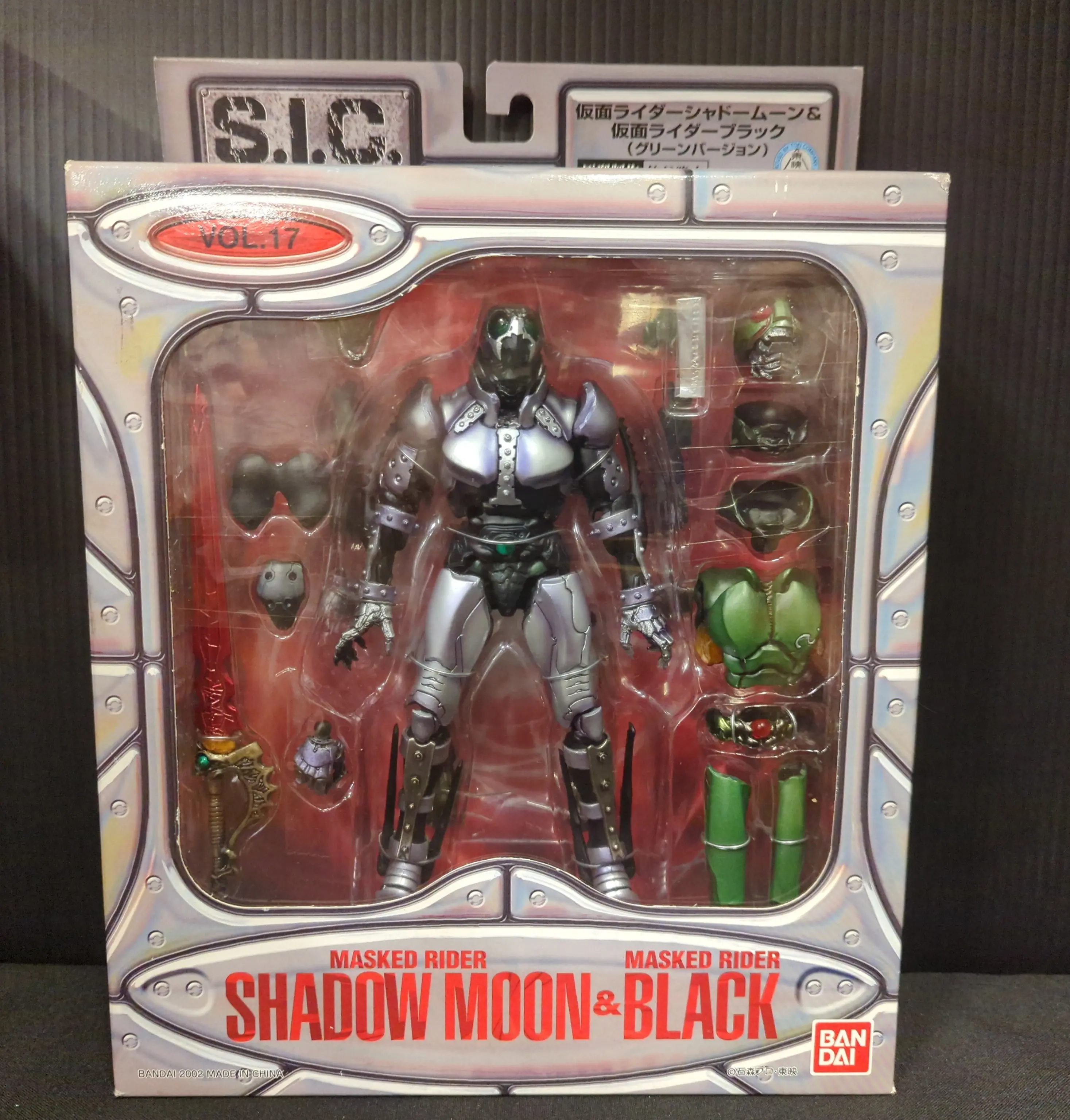 Figure - Kamen Rider Series