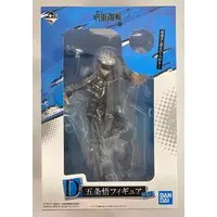 Ichiban Kuji - Jujutsu Kaisen / Gojou Satoru