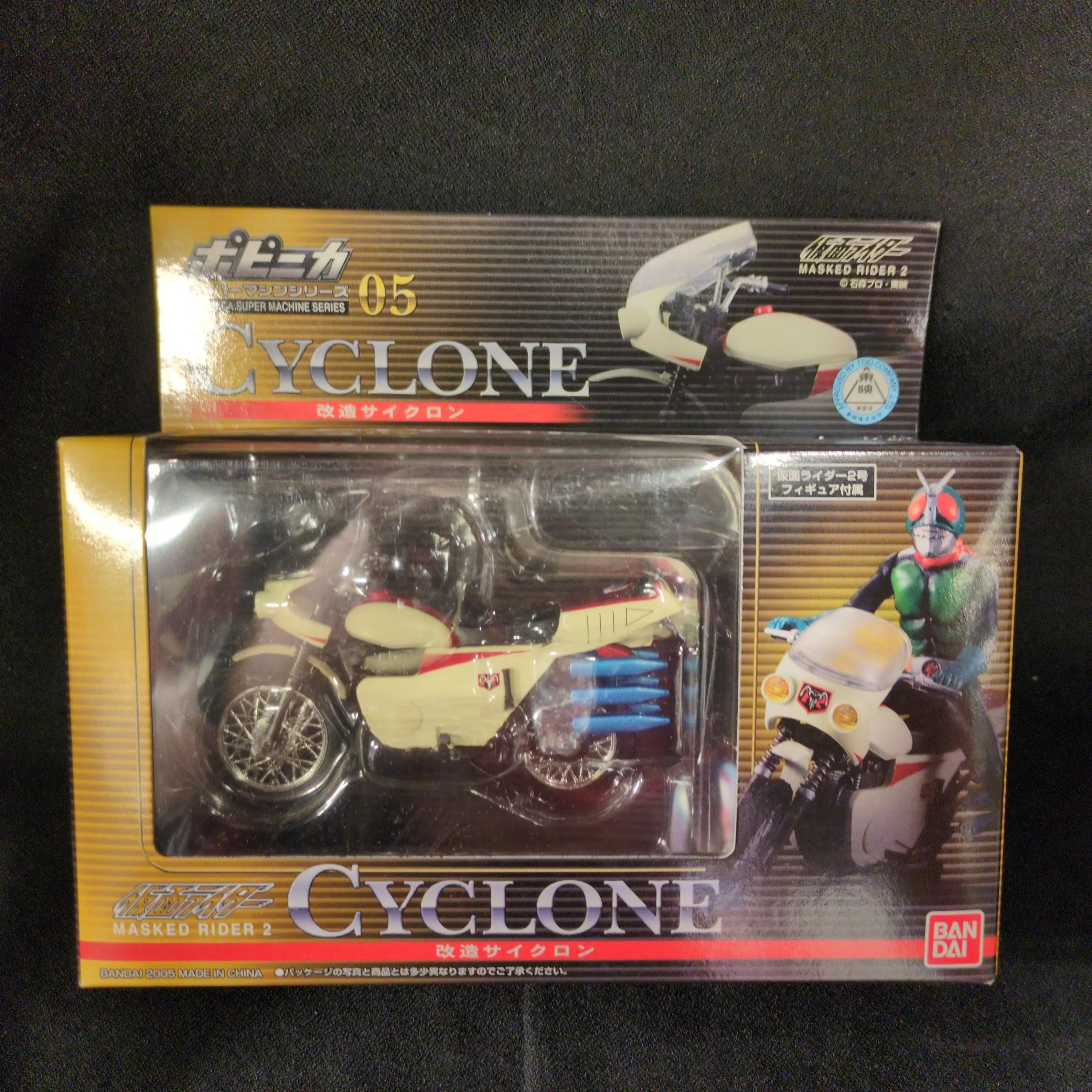 Figure - Kamen Rider Series