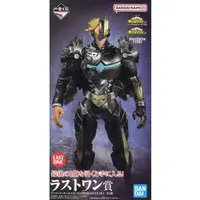 Ichiban Kuji - Boku no Hero Academia (My Hero Academia) / All Might (Yagi Toshinori)