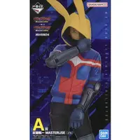 Ichiban Kuji - Boku no Hero Academia (My Hero Academia) / Haimawari Kouichi