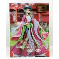 Prize Figure - Kusuriya no Hitorigoto (The Apothecary Diaries) / Maomao