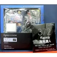 figma - Yu-Gi-Oh! / Kaiba Seto