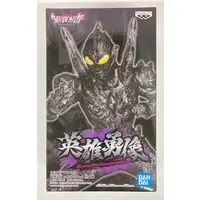 Prize Figure - Ultraman Series
