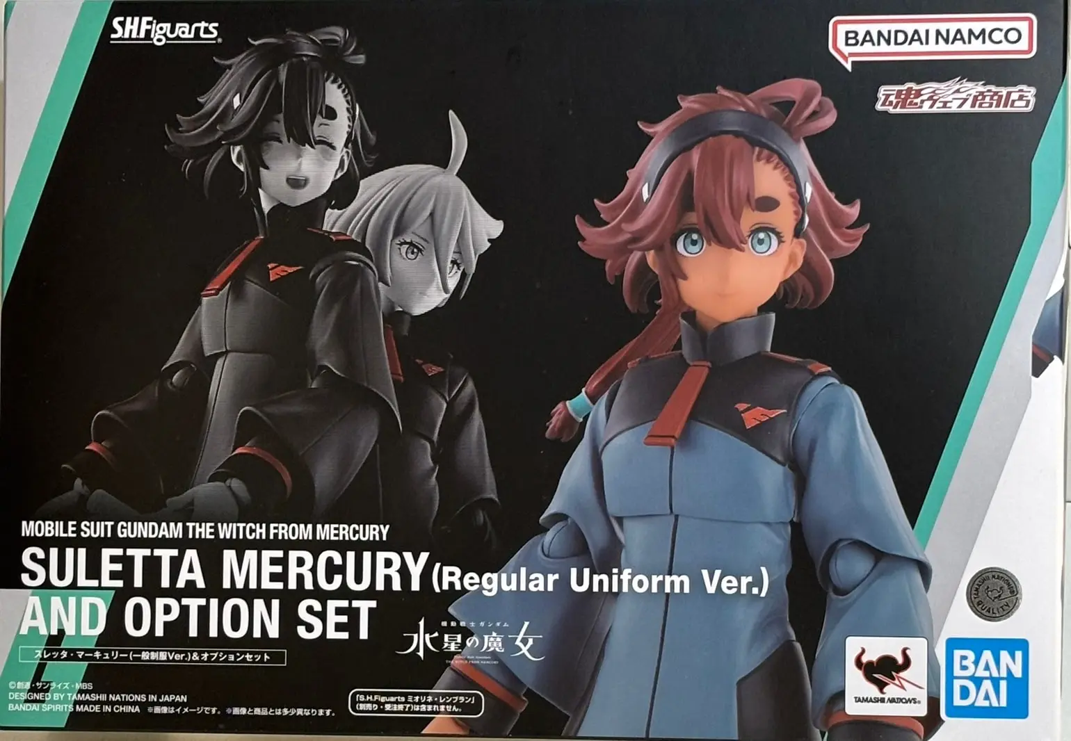 S.H.Figuarts - Mobile Suit Gundam: The Witch from Mercury / Suletta Mercury