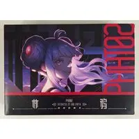 Figure - 次元具象 (次元具象 原初の魔女・林鴉 part2)