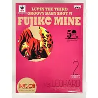 Prize Figure - Lupin III