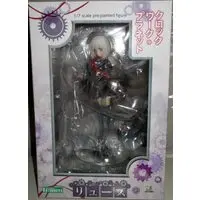Figure - Clockwork Planet