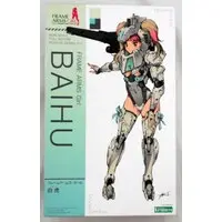Plastic model - Frame Arms Girl
