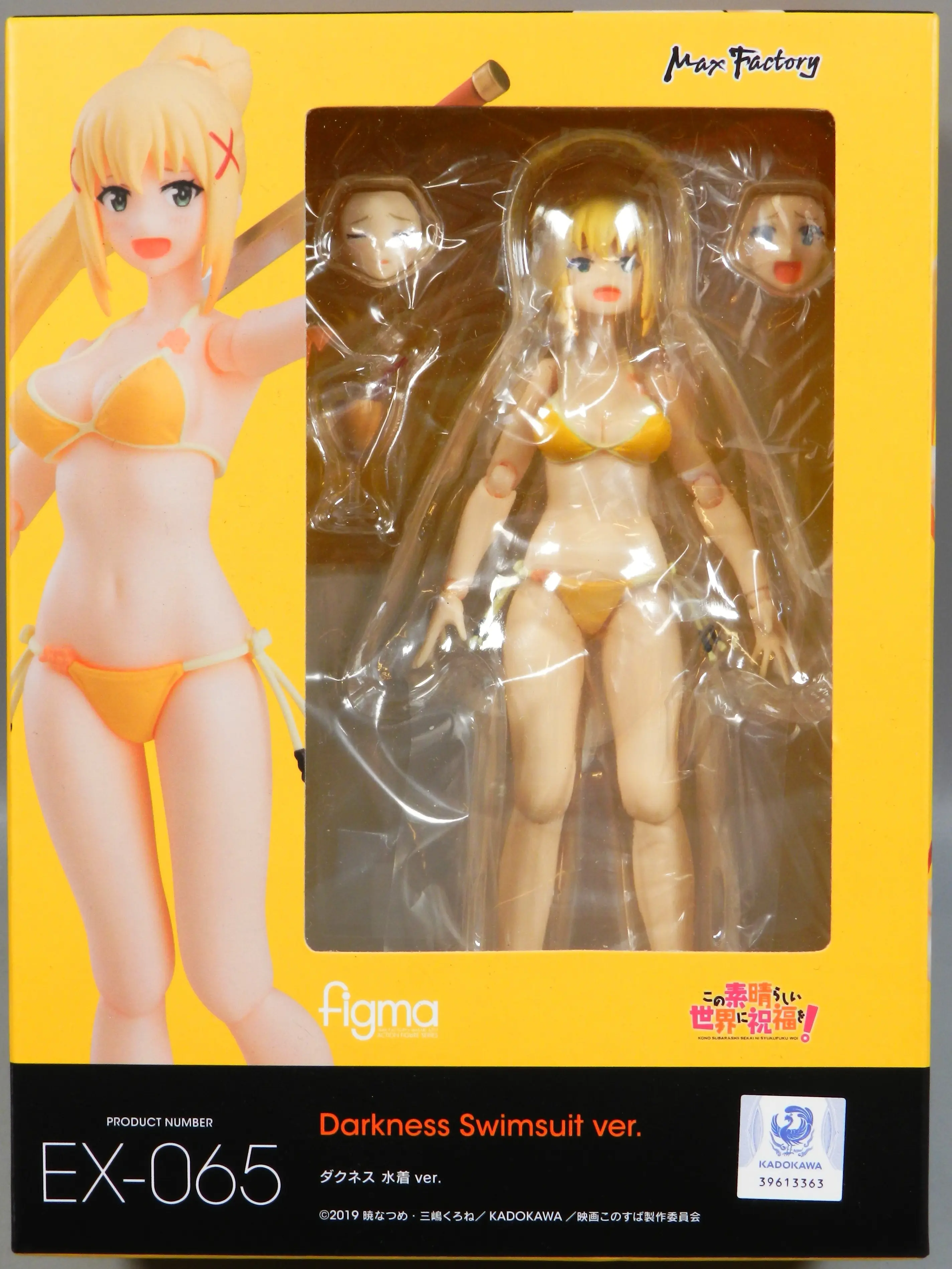 USED) figma - KonoSuba / Darkness (MAXFACTORY figma この素晴らしい