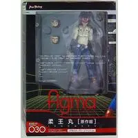 figma - Plawres Sanshirou (Plastic Model Wrestling Sanshiro)