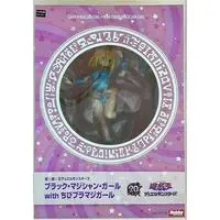 Figure - Yu-Gi-Oh! / Dark Magician Girl