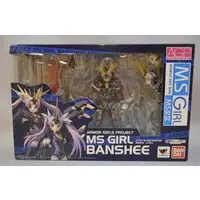 Armor Girls Project - MS GIRL