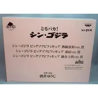 Ichiban Kuji - Sofubi Figure - Godzilla series