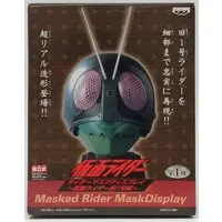 Prize Figure - Kamen Rider Series