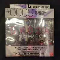 Figure - Mobile Suit Gundam 00