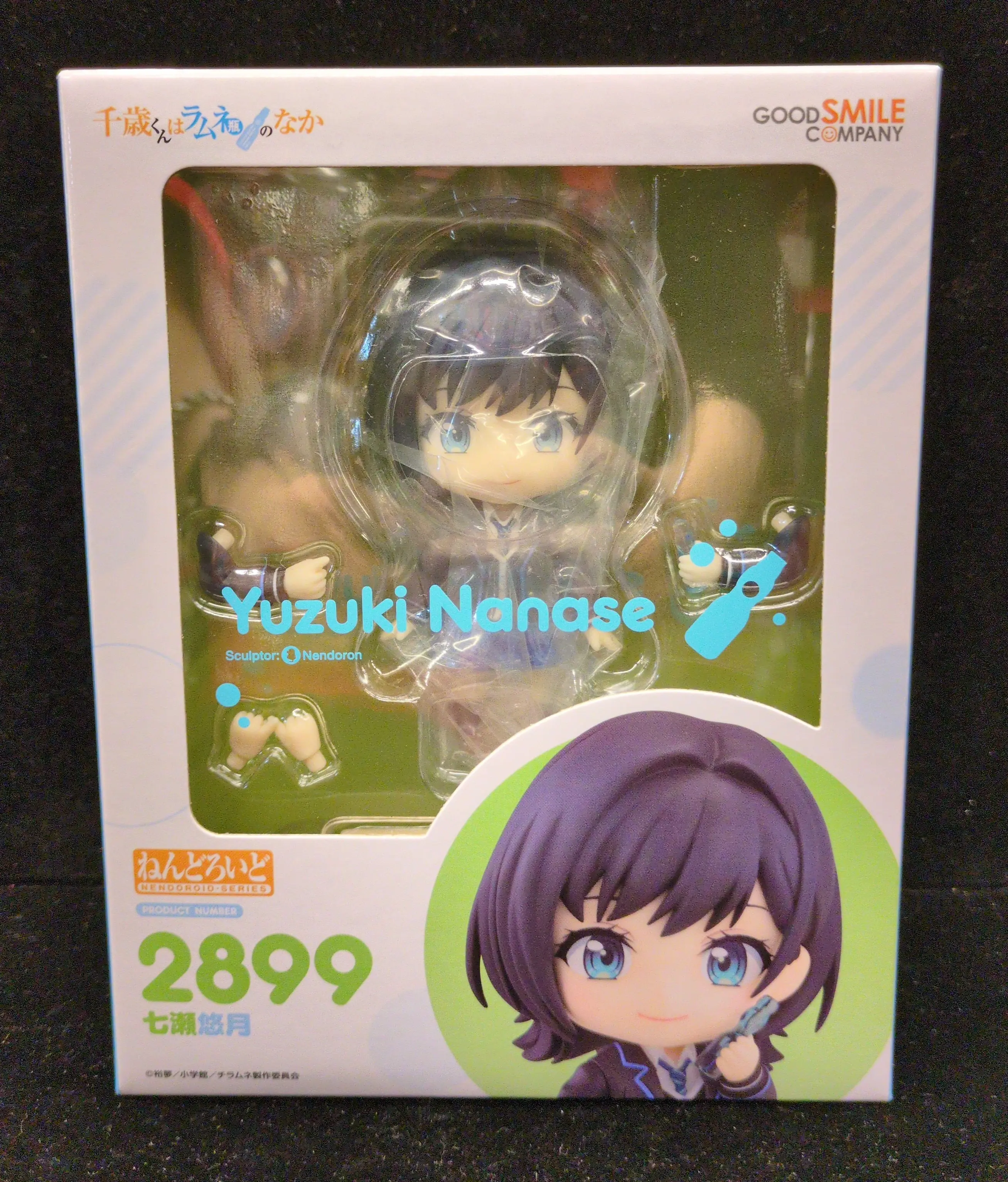 Nendoroid - Chitose-kun wa Ramune Bin no Naka (Chitose Is in the Ramune Bottle)