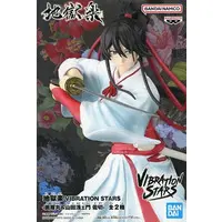 Vibration Stars - Jigokuraku (Hell's Paradise) / Yamada Asaemon Sagiri