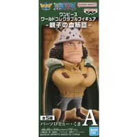 World Collectable Figure - One Piece / Bartholomew Kuma