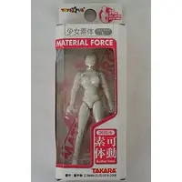 Figure - Microman