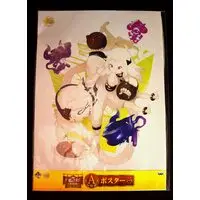 Ichiban Kuji - KanColle