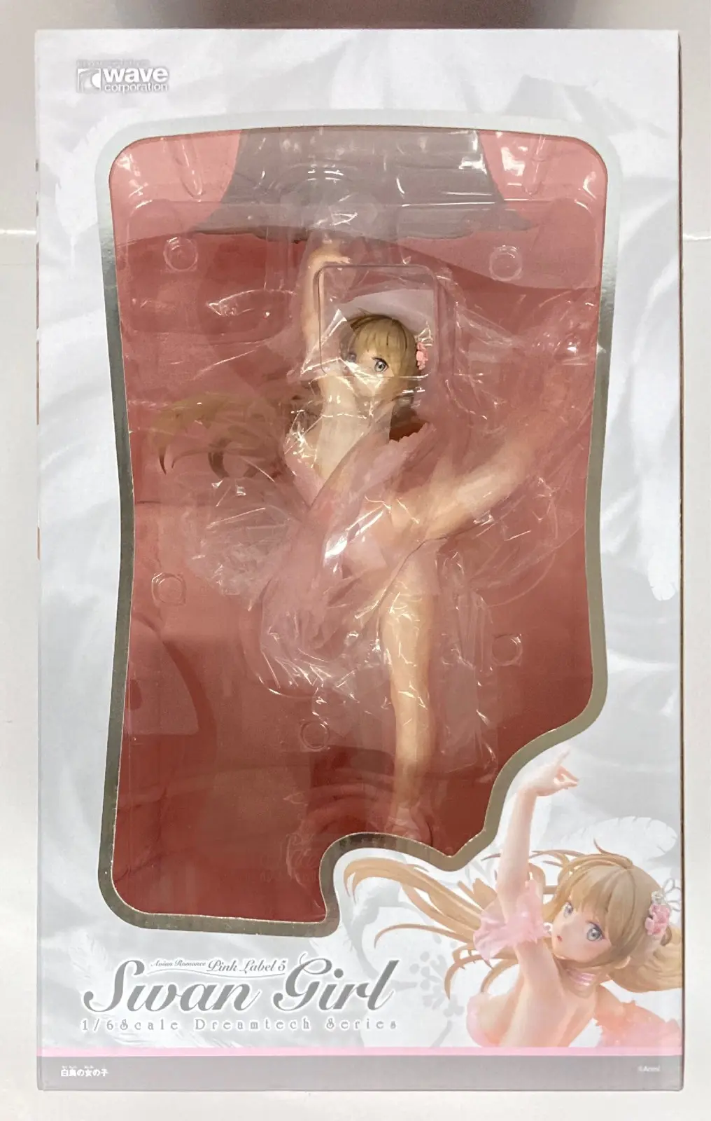 Figure - Swan Girl