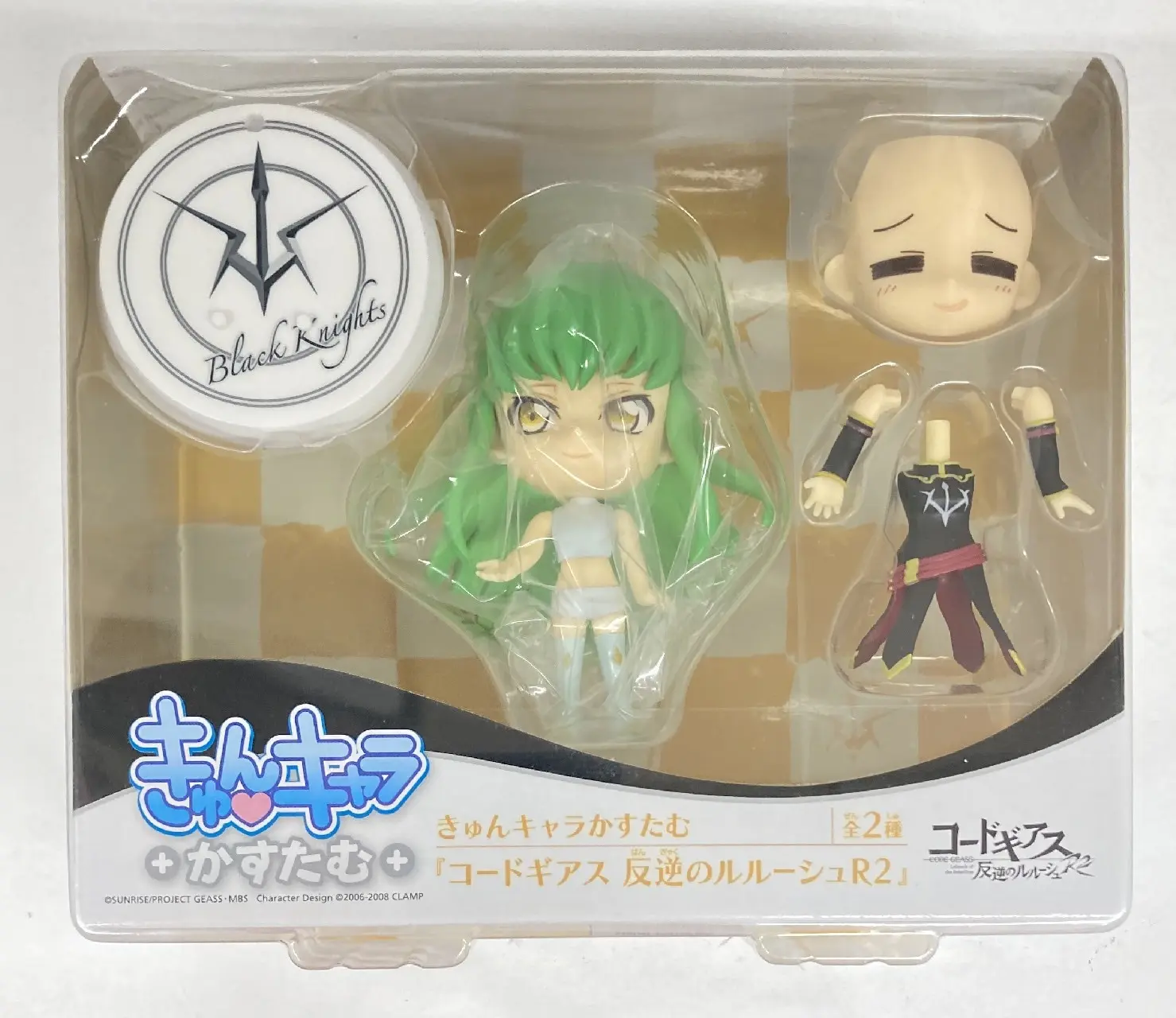 Prize Figure - Code Geass