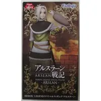 Prize Figure - Arslan Senki (The Heroic Legend of Arslan)
