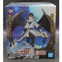 Ichiban Kuji - Tensura / Rimuru Tempest