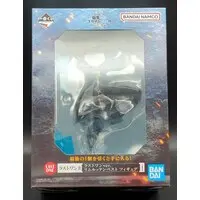 Ichiban Kuji - Tensura / Rimuru Tempest