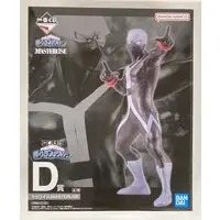 Ichiban Kuji - Boku no Hero Academia (My Hero Academia) / Twice (Bubaigawara Jin)