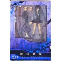 figma - Ga-Rei-Zero / Isayama Yomi