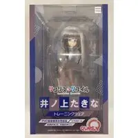 Figure - Lycoris Recoil / Inoue Takina
