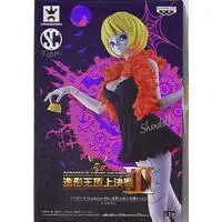 Prize Figure - One Piece / Victoria Cindry