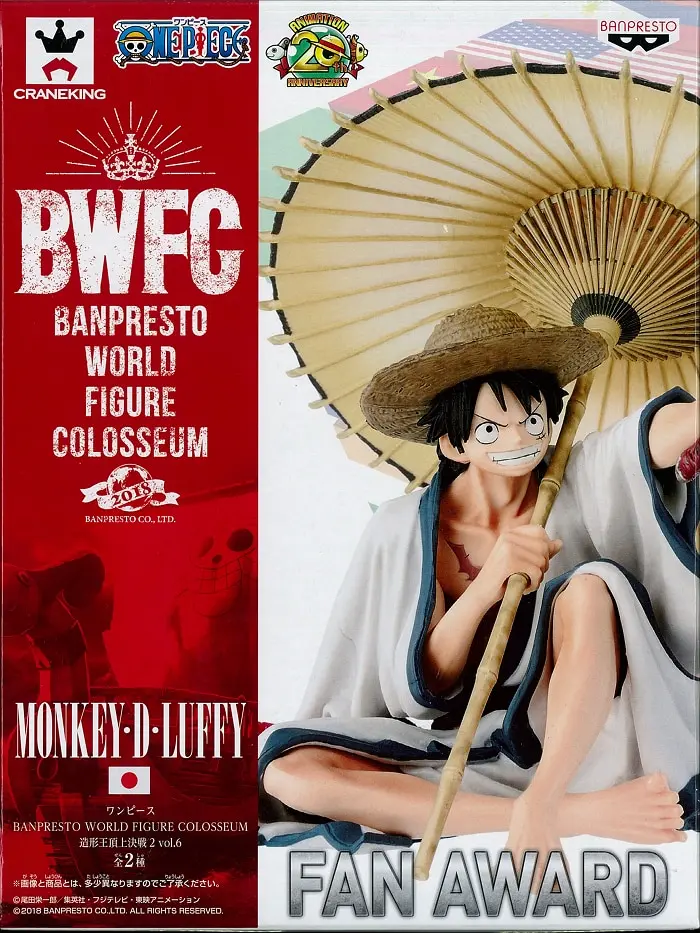 Prize Figure - One Piece / Monkey D. Luffy