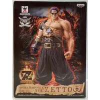 Prize Figure - One Piece