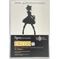 figma - Fate/Grand Order / Saber Lily (Artoria Pendragon Lily)