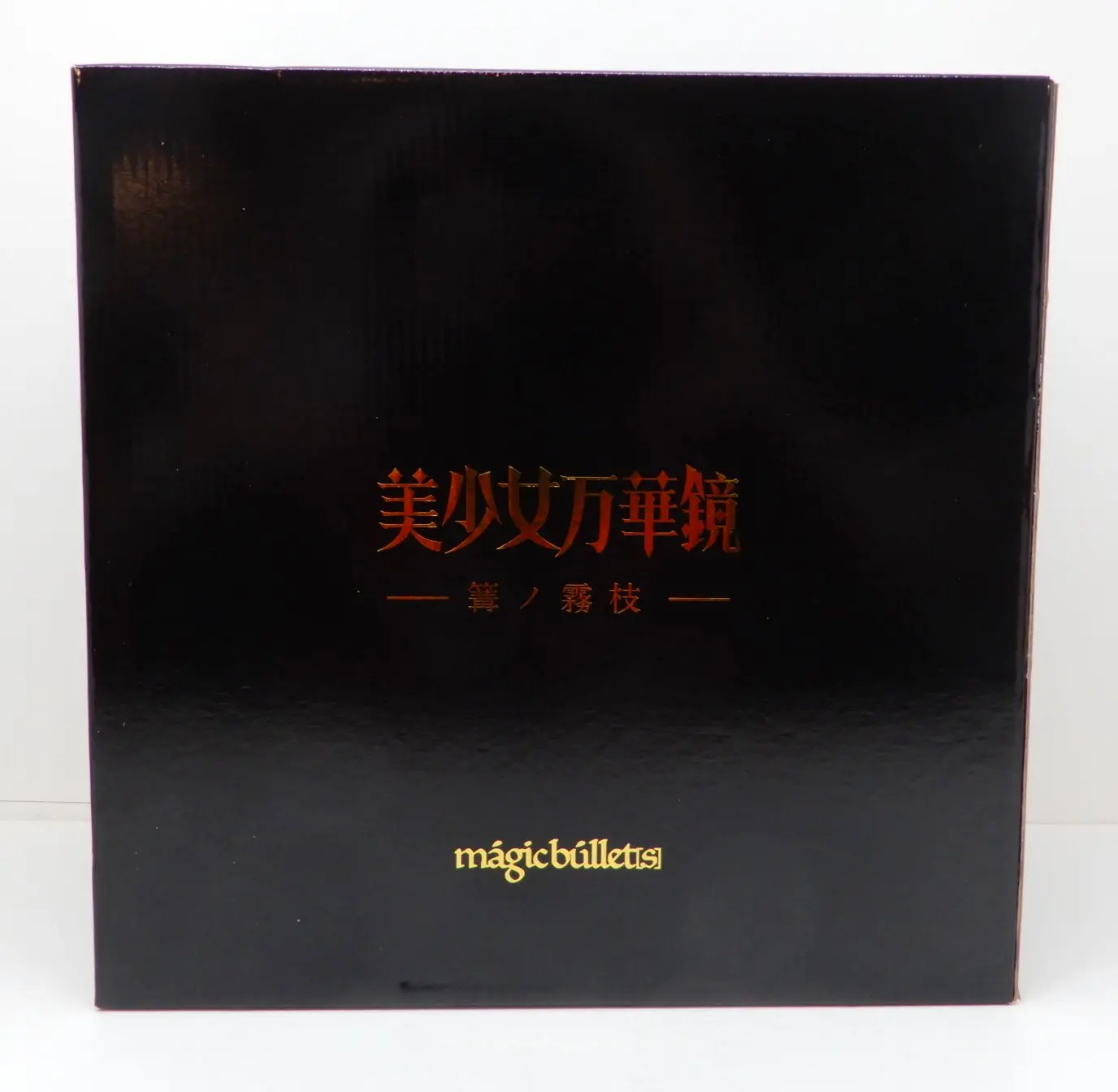 Figure - Bishoujo Mangekyou / Kagarino Kirie