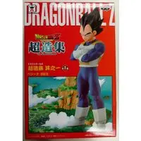 Prize Figure - Dragon Ball / Vegeta