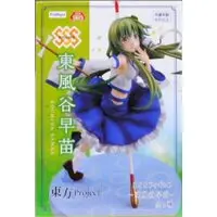 Super Special Series - Touhou Project / Kochiya Sanae